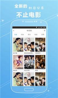 国产视频app,引领潮流,畅享视听盛宴
