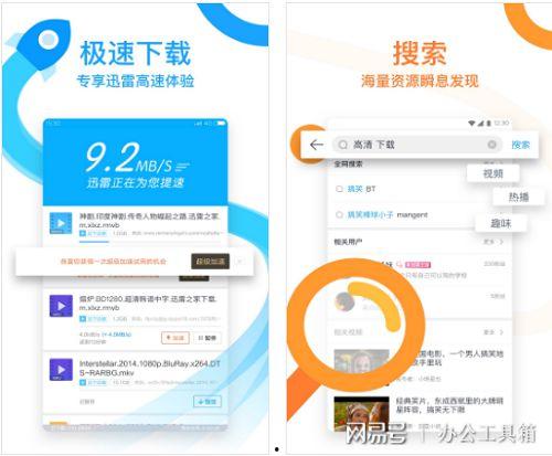 国产视频app,引领潮流,畅享视听盛宴