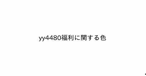 国产不卡A,畅享极致观影体验的国产神器